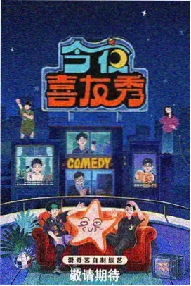 许清然 雨夜独白集 外传封面